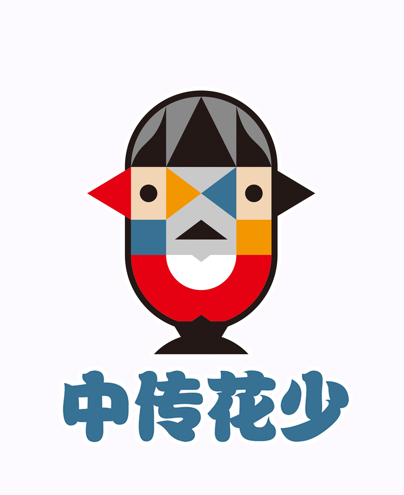 牵强什么什么成语_成语故事图片